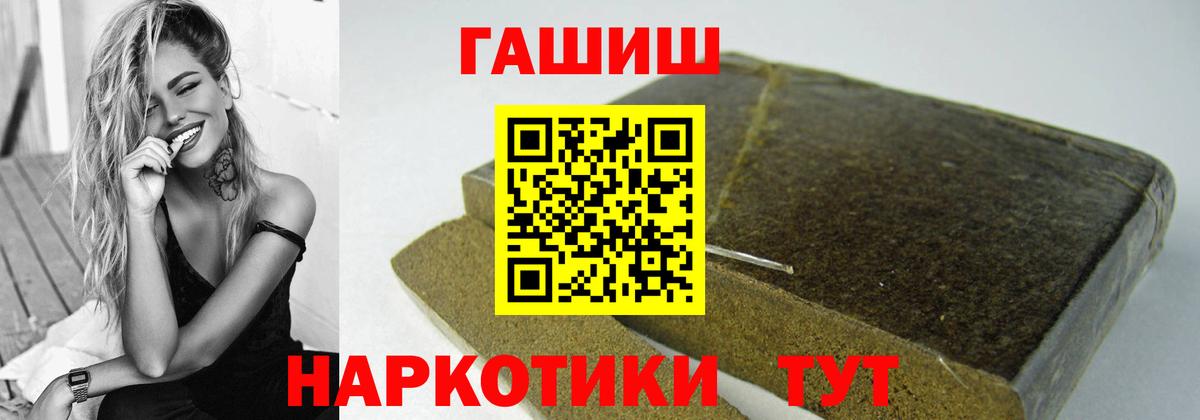 Богородицк  ГАШ Cannabis  ГАШ Изолятор  Вход с VPN 