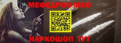 бутик Жуковский