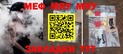 прущая мука Заводоуковск