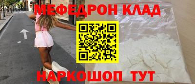 бутик Жуковский