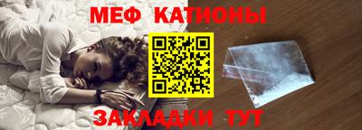 прущая мука Заводоуковск
