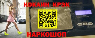 прущая мука Заводоуковск