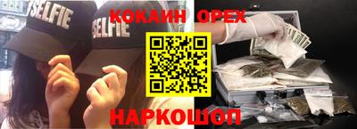 бутик Жуковский