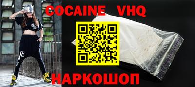 прущая мука Заводоуковск