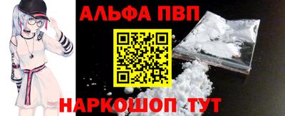 бутик Жуковский