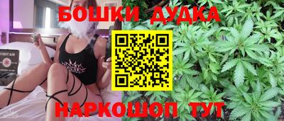 бутик Жуковский