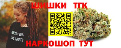 прущая мука Заводоуковск