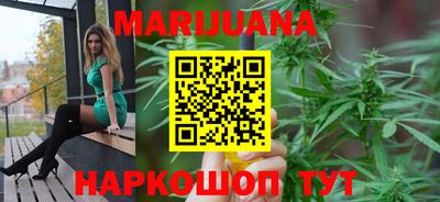 бутик Жуковский