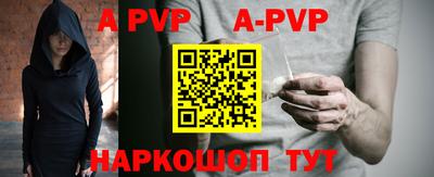 бутик Жуковский