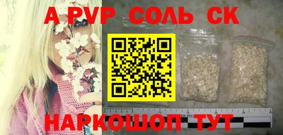 бутик Жуковский