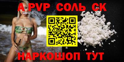 мдпв Заволжье