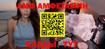 прущая мука Заводоуковск
