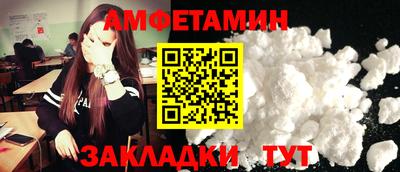 прущая мука Заводоуковск
