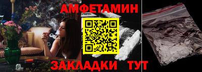 бутик Жуковский