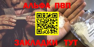 бутик Жуковский