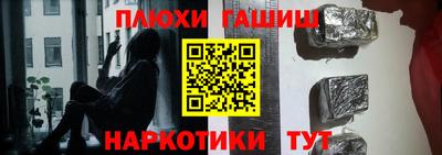 бутик Жуковский
