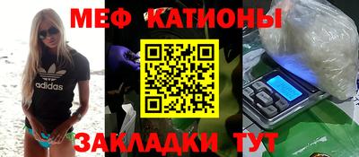 прущая мука Заводоуковск