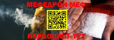 прущая мука Заводоуковск