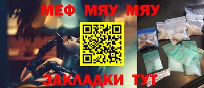 прущая мука Заводоуковск