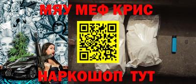 прущая мука Заводоуковск