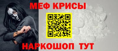 бутик Жуковский