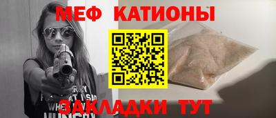 бутик Жуковский
