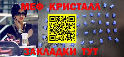 бутик Жуковский