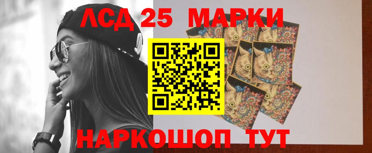 Богородицк  LSD-25 экстази  Вход с VPN  ЛСД экстази кислота  LSD-25 экстази ecstasy 