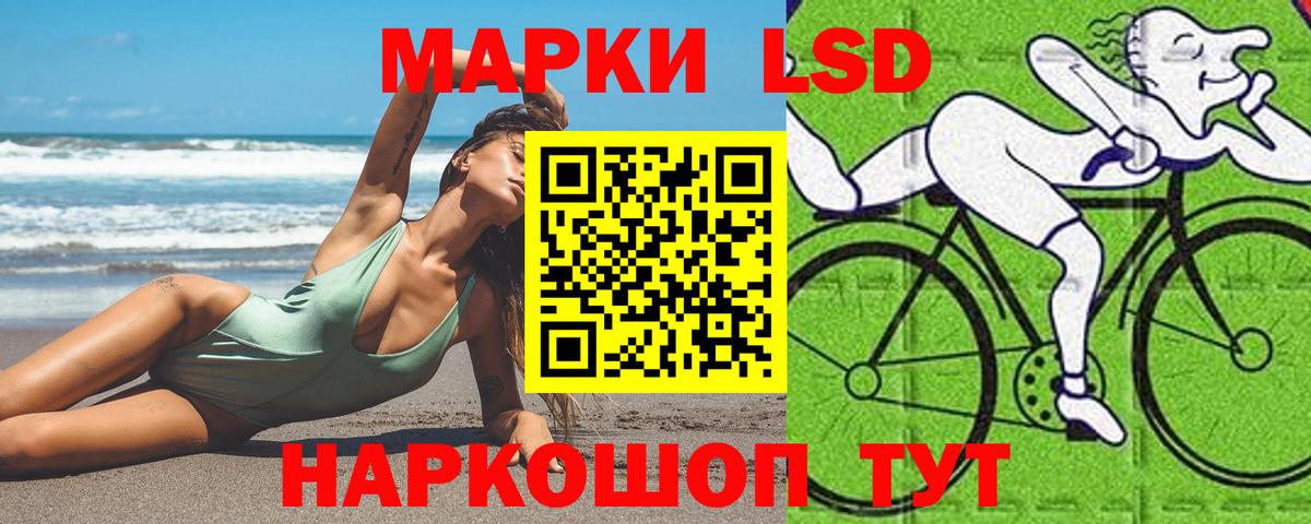 ЛСД экстази ecstasy Богородицк