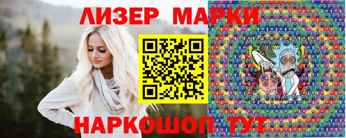 Богородицк  Марки 25I-NBOMe 1500мкг  Марки 25I-NBOMe 1500мкг  Вход с VPN 
