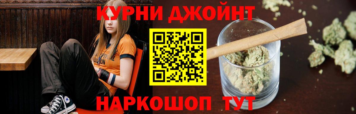 Конопля AK-47  Марихуана LSD WEED  Вход с VPN  Конопля гибрид  Богородицк 